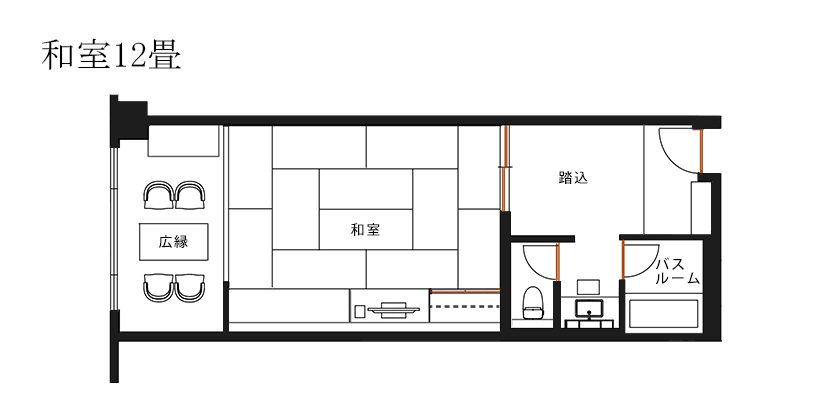 ホテルニューアワジ_12帖の和室図