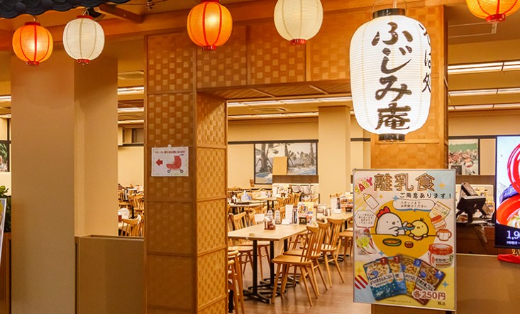 そば処ふじみ庵