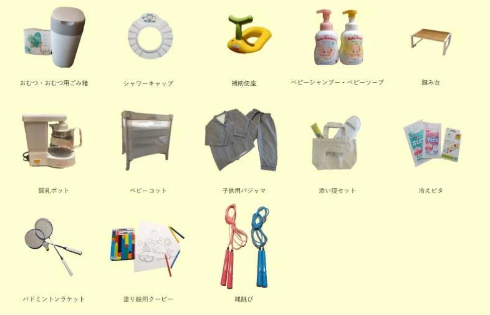 充実のアメニティ