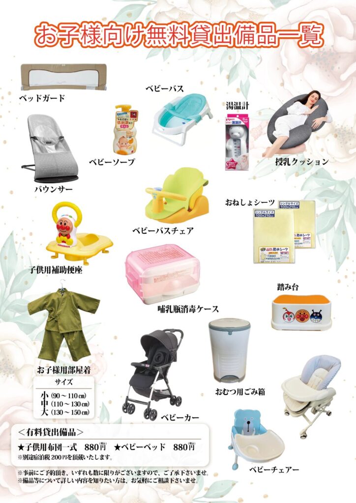 KKRホテル金沢