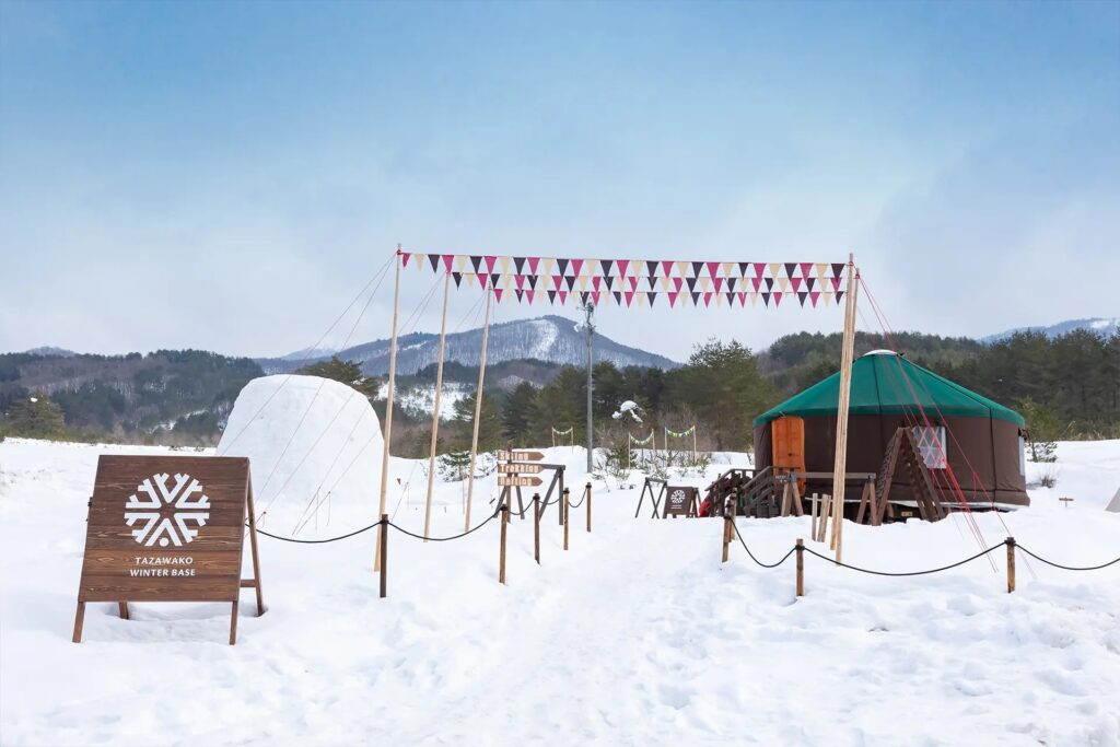 田沢湖レイクリゾート TAZAWAKO WINTER BASE