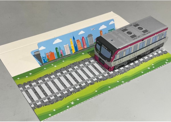 京王れーるランド ペーパークラフト