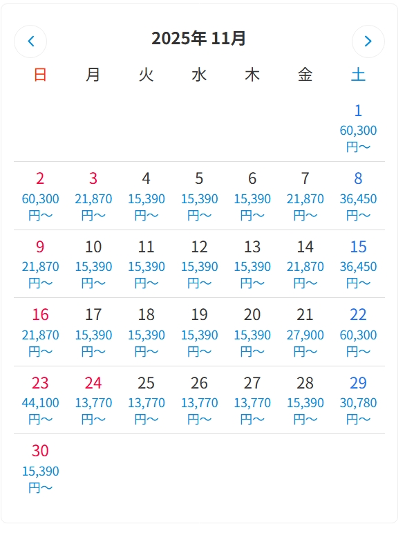 閑散期