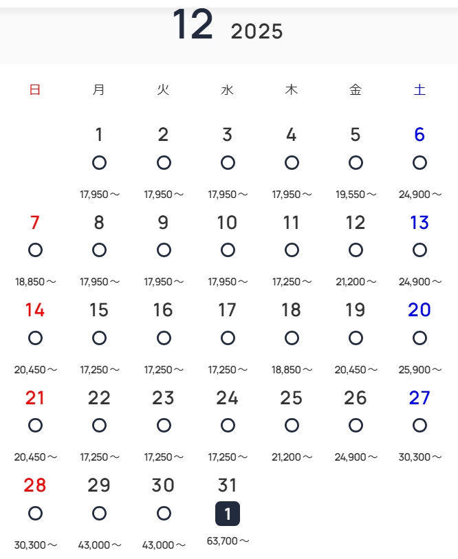 12月
