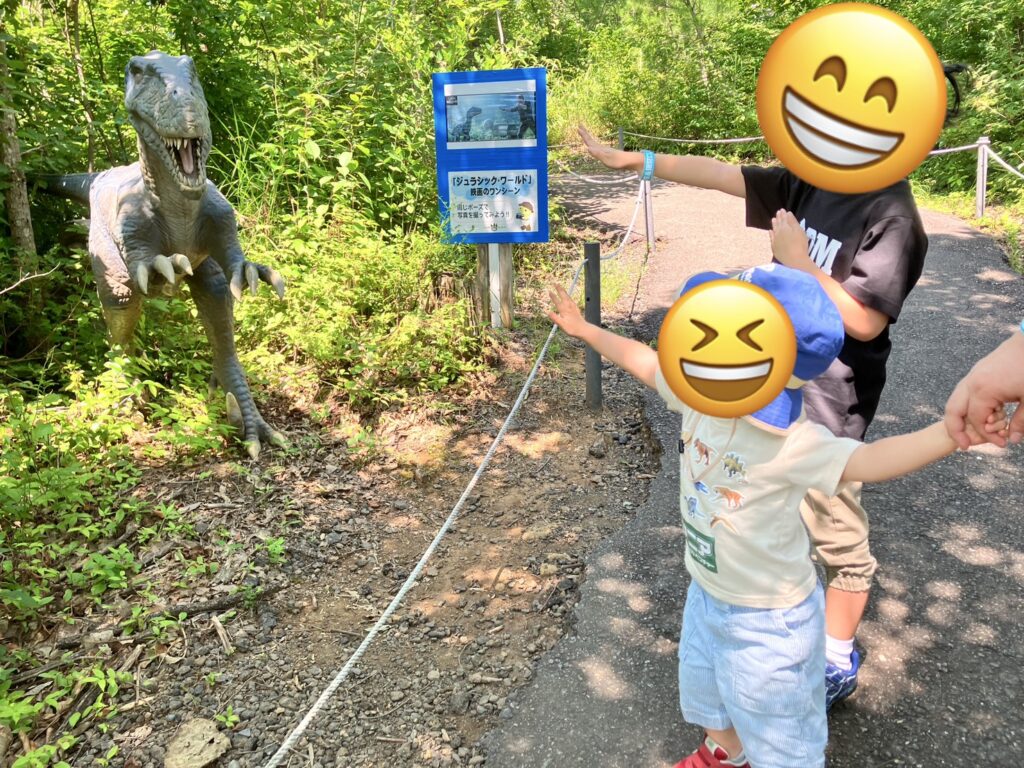 かつやまディノパーク