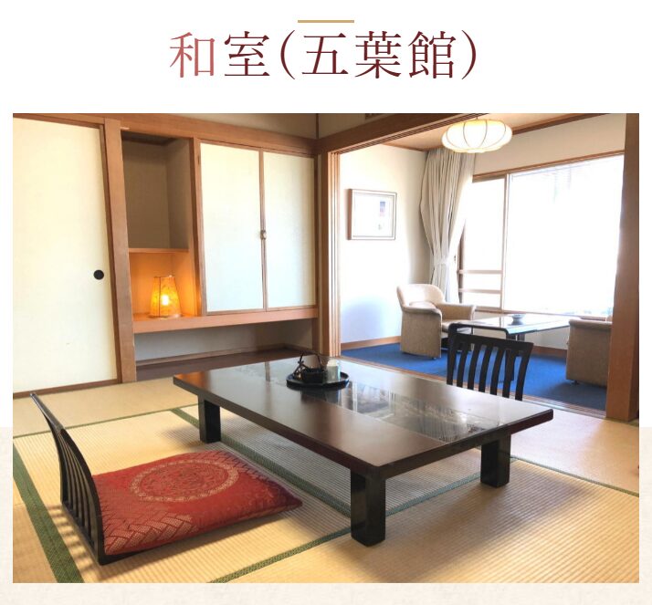 五葉館和室