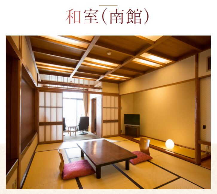 和室南館