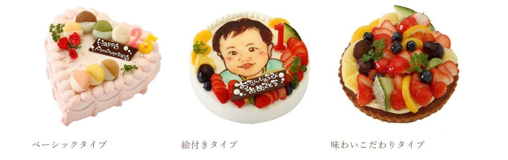 菓子職人　ケーキ
