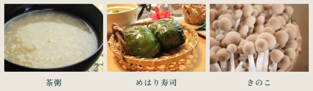 5大郷土料理その2