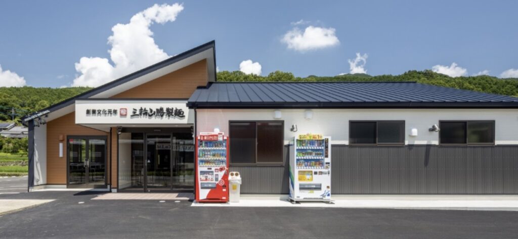 三輪山勝製麺 外観