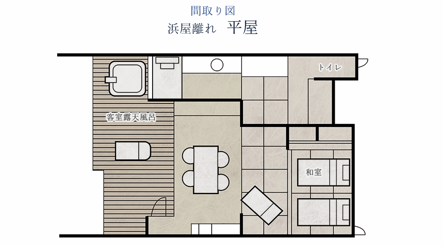 浜千鳥の湯海舟 露天風呂付の部屋 間取り