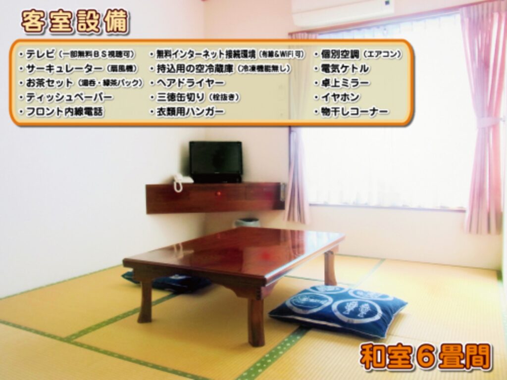 客室　まるへい民宿