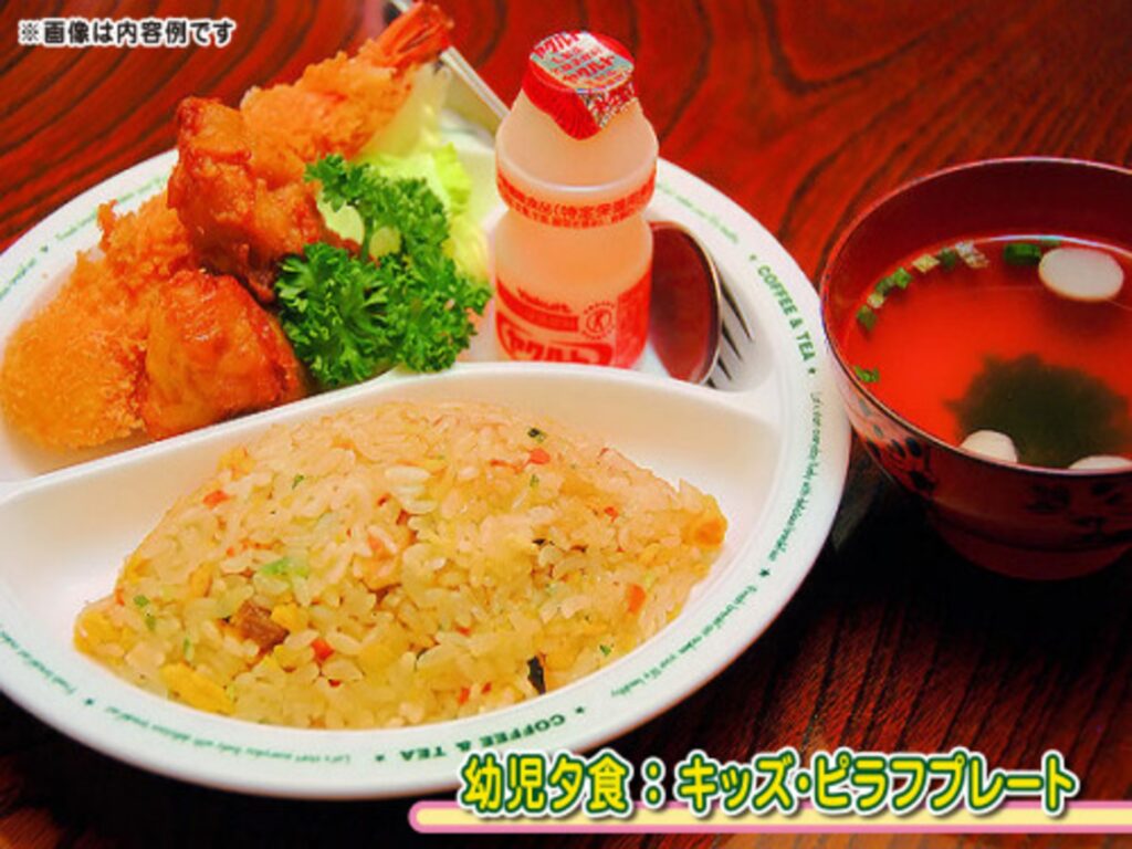 子ども用メニュー　まるへい民宿