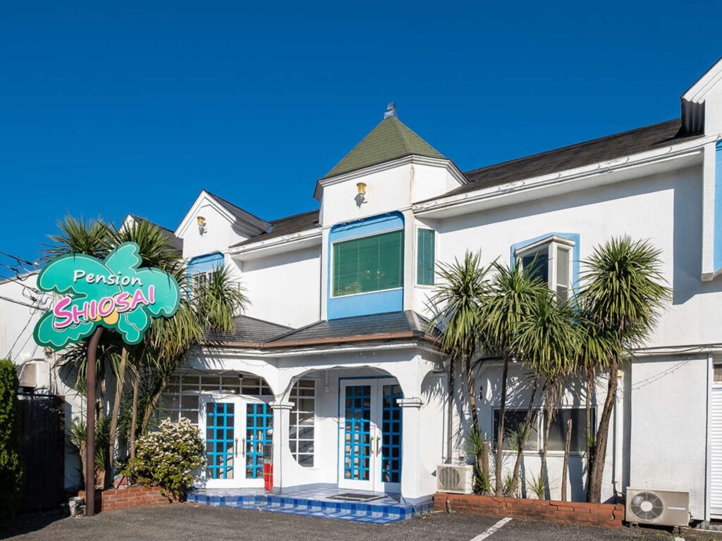 グルメと天然温泉の宿SHIOSAI　外観