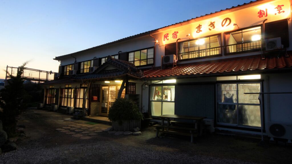 外観　料理民宿まきの