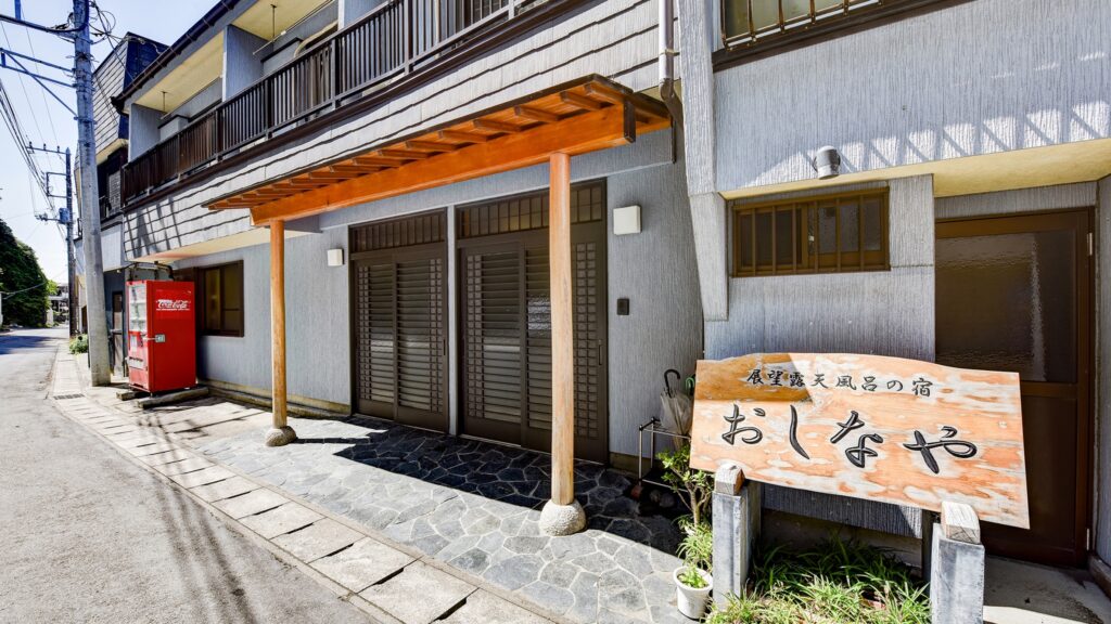 外観　おしなや