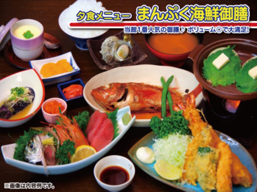 料理一例　まるへい民宿