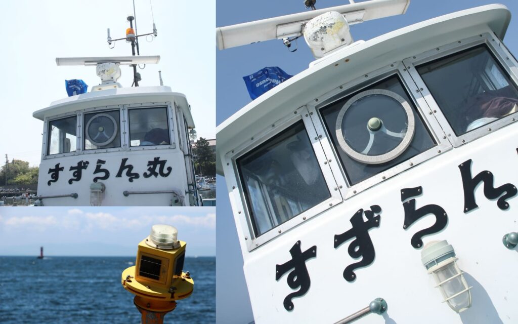漁師の味な宿 すずらん すずらん丸