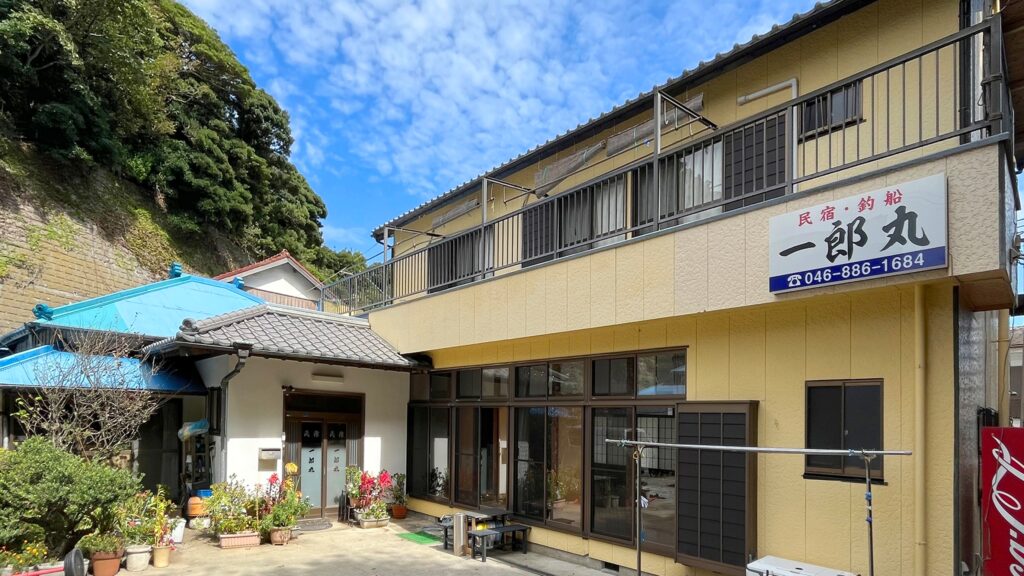 民宿 一郎丸　外観