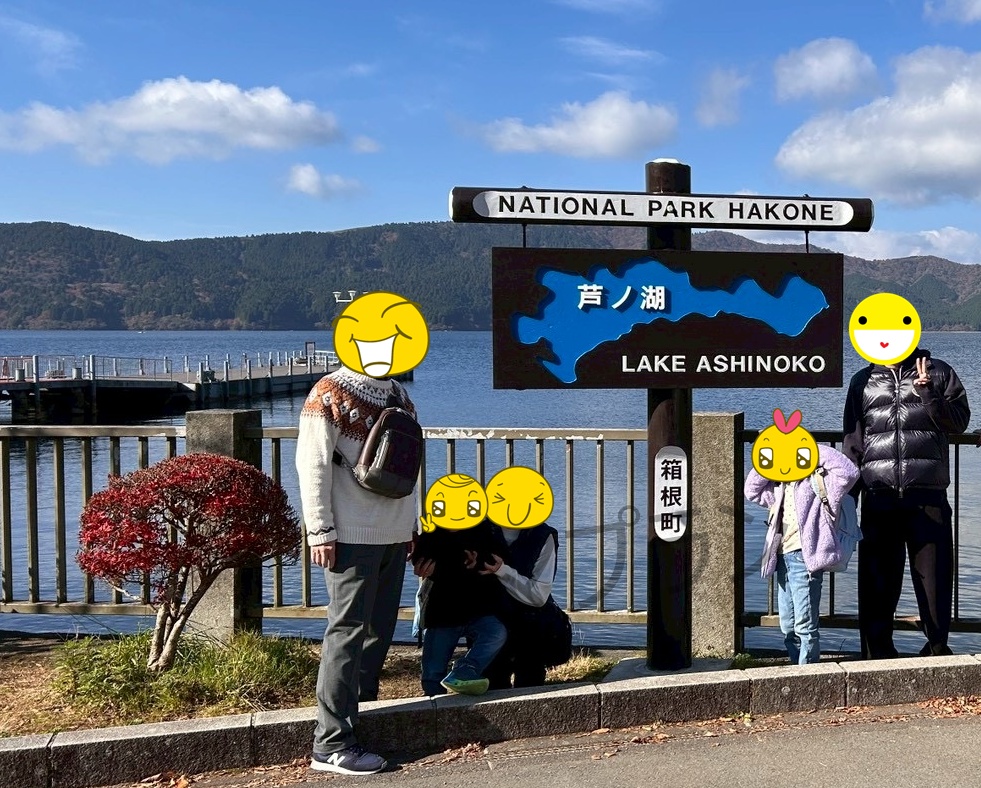 11月箱根の服装