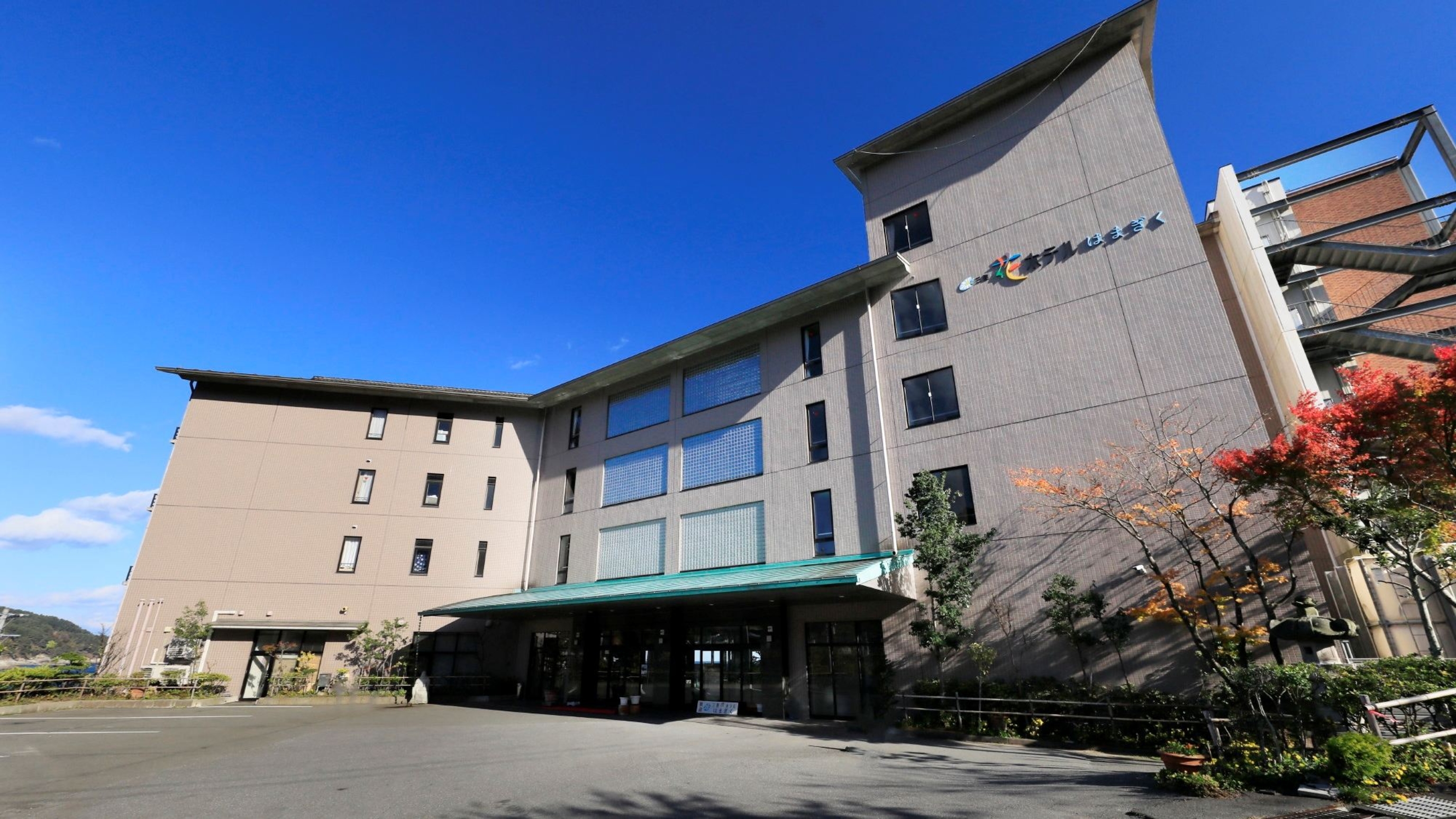 三陸花ホテル はまぎく 外観