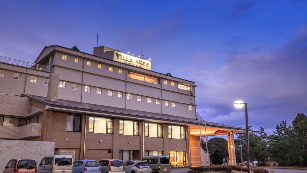 ヴィラ・くにさき 外観