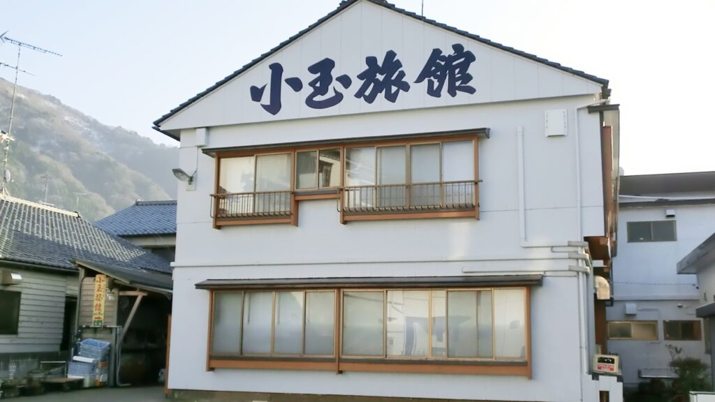 小玉旅館　外観