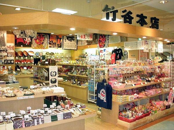 竹谷本店 秋田のお土産各種