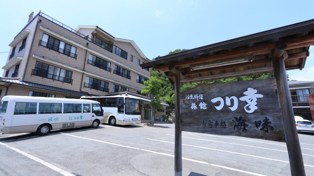 旅館 つり幸　外観