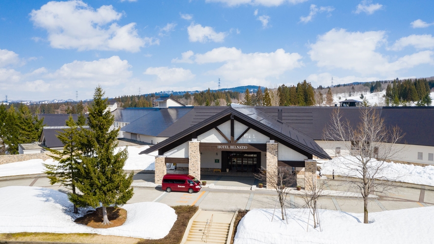 あてま高原リゾート　ベルナティオ　外観