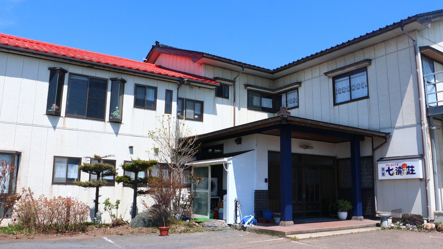 民宿　七浦荘　外観