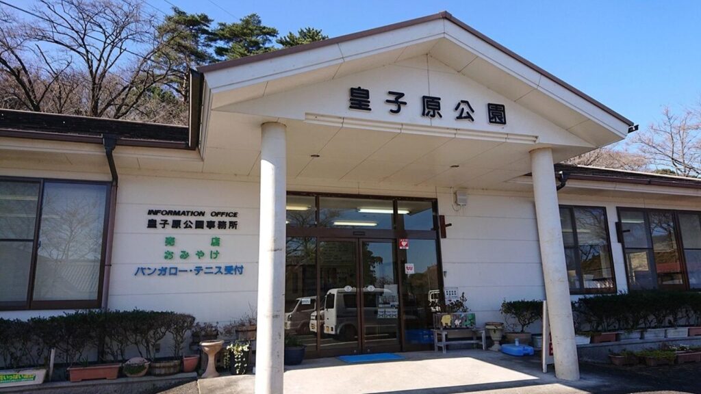 奥霧島 皇子原公園 キャンプ場　管理事務所