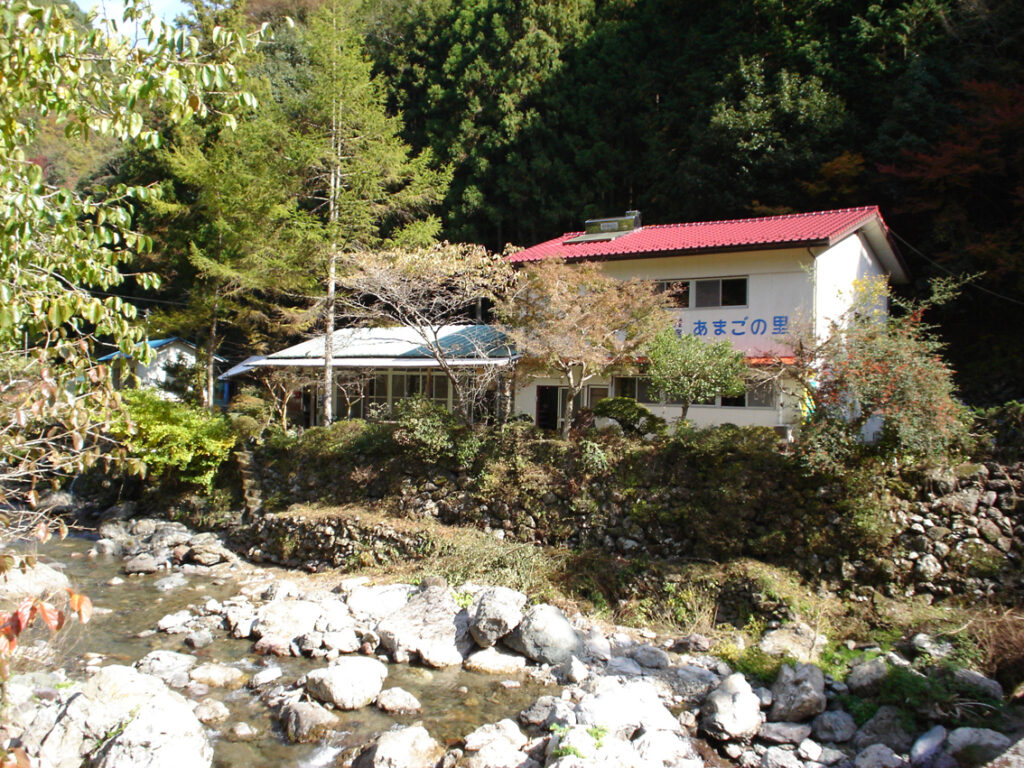 あまごの里　外観