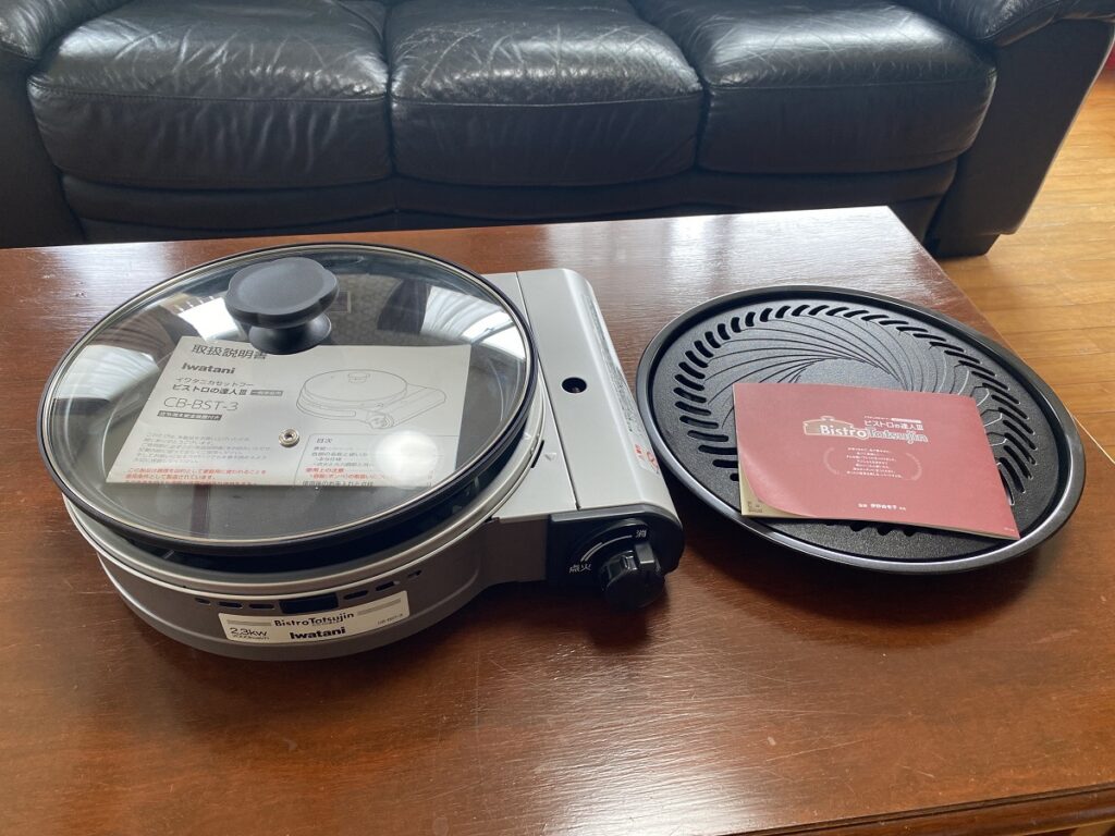 ゲストハウス 備瀬の海 調理家電