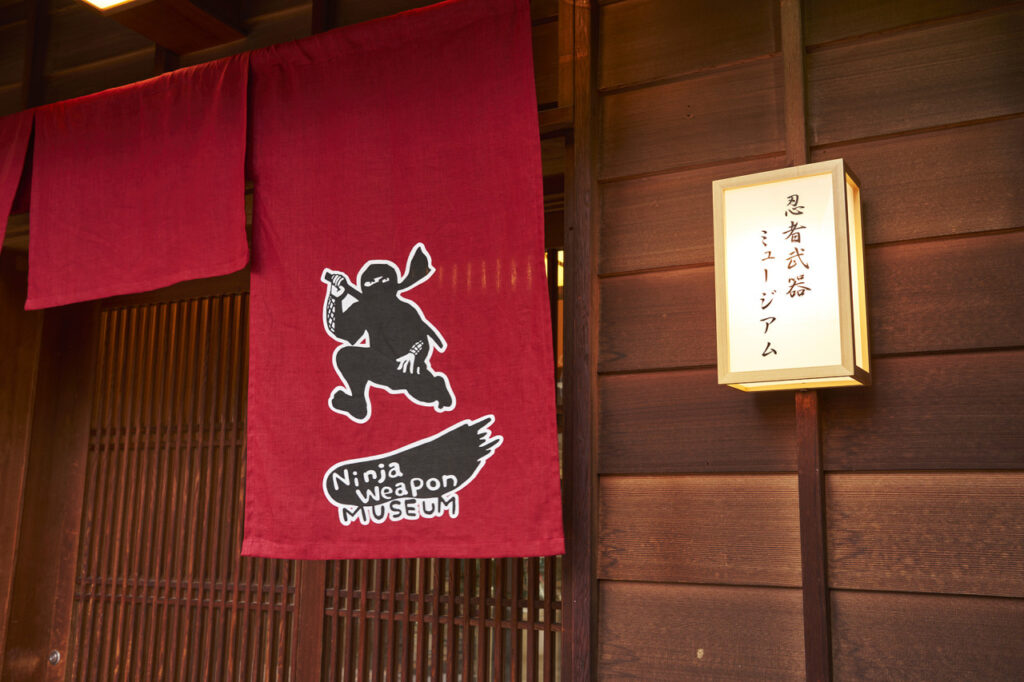 金沢ニューグランドホテル 忍者武器ミュージアム