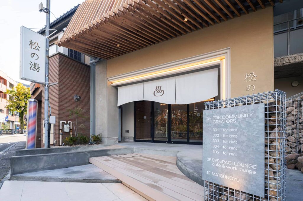 金沢ニューグランドホテル 「松の湯」