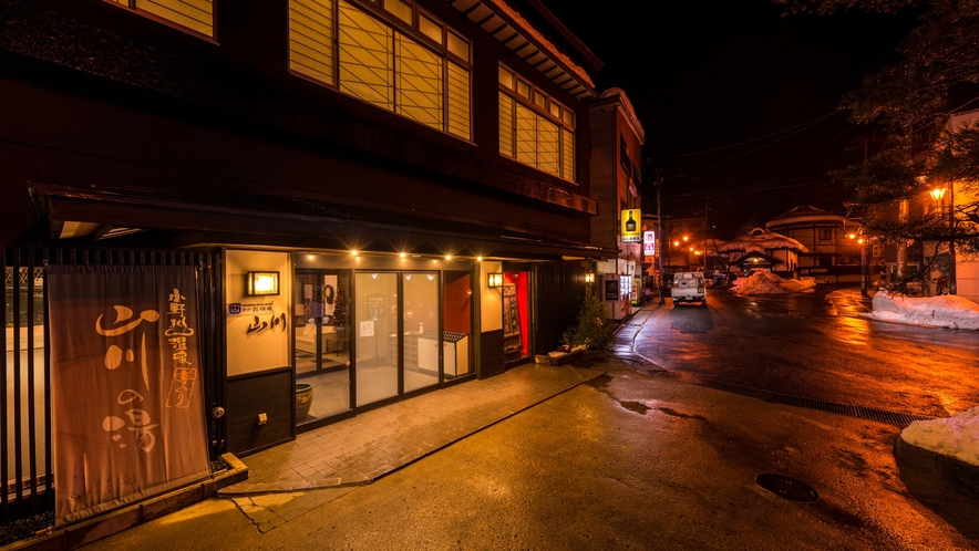 小野川温泉　湯杜　匠味庵　山川　外観