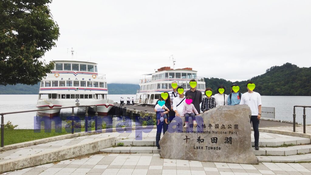 十和田湖を3世代で旅行